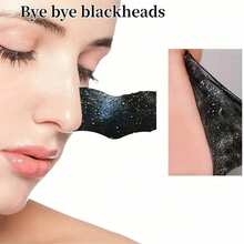 竹炭撕拉式面膜，深层清洁毛孔撕拉式泥膜 - 撕拉麵膜 - 查看 7