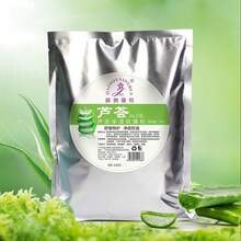 TendenciaMascarilla Hidroplastica Hidratante Antiedad Jelly Mask 1kgCalidad premium - 1 - Ver 4