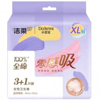 Doulei Honey Zero Feeling Sanitary Pads (XL, 4pcs) - 100% Natural, Breathable & Quick Absorbing, Skin-Friendly, Leak-Proof 360°, 480mm Super Long Absorbency, Cotton Surface, Hypoallergenic, Comfortable Waist Fit