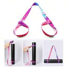 1条彩色瑜伽垫背带，便携式运动垫背绳
