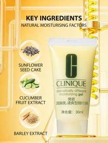Clinique 倩碧卓越润肤凝露 30毫升 - mini Gel Oi 30ml - 查看 4