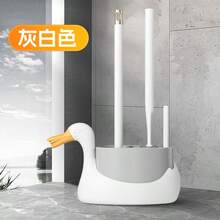 三合一天鹅马桶刷套装，壁挂式浴室马桶刷带支架，高品质马桶清洁刷，防锈，防水，镂空设计方便排水