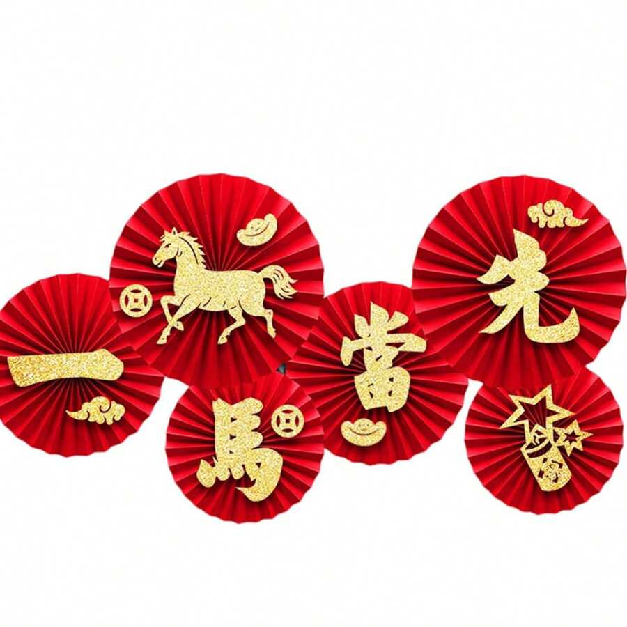 2026年中国新年纸扇墙饰套装（6件套），新年纸扇，红色派对挂扇DIY套装：纸扇挂饰，节日纸扇家居和窗户装饰 - 无需胶水，易于粘贴设计，非常适合客厅和门装饰 - 彩色 - 查看 1
