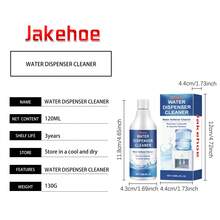 jakehoe 1瓶装饮水机清洁剂，去除水垢、杂质、污渍和泛黄，适用于家庭和办公室饮水机的清洁和维护，让饮用水更健康，是馈赠佳品。 - 彩色 - 查看 9