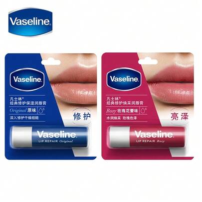Vaseline 经典修护保湿原味唇膏 & 经典修护亮泽玫瑰花蕾味唇膏