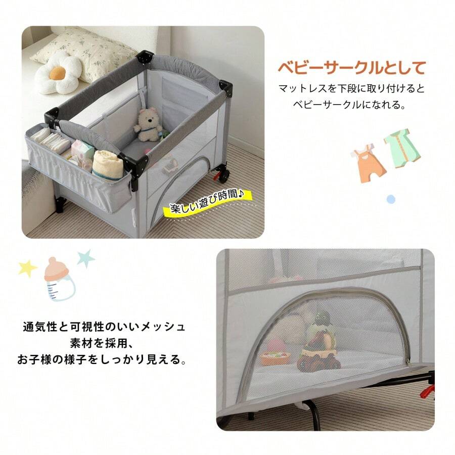 ベビーサークル 折りたたみ プレイヤード サイド高さ調整可能 マット付 収納バッグ付 マット付 キャスター付き 多機能 軽量 出産祝い - タイプA-ライトベージュ1 - チェックする 1