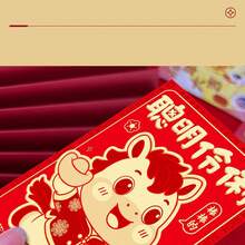 6 st röda kuvert med 2026-årskaninen, kinesiska nyårskuvert med lyckosamma pengar, lyckosamma röda kuvert för bröllop, födelsedag - Multifärgad - Visa 5