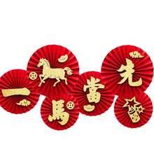 2026年中国新年纸扇墙饰套装（6件套），新年纸扇，红色派对挂扇DIY套装：纸扇挂饰，节日纸扇家居和窗户装饰 - 无需胶水，易于粘贴设计，非常适合客厅和门装饰 - 彩色 - 查看 10