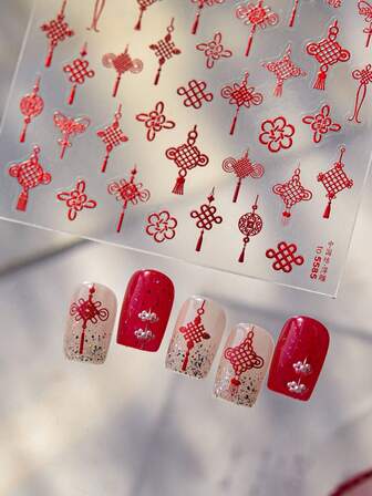 1ชิ้น สติ๊กเกอร์ติดเล็บลายปมจีนสีแดงนูน สไตล์จีนใหม่ หรูหรา รื่นเริง นำโชค ติดด้วยตนเอง 5D สำหรับผู้หญิง ตกแต่งเล็บสไตล์ตะวันออกสำหรับฉลองเทศกาลฤดูใบไม้ผลิปีใหม่