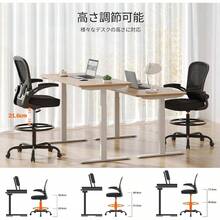 Home Office Chairs