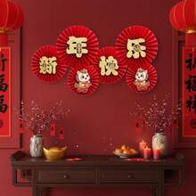 2026年中国新年纸扇墙饰套装（6件套），新年纸扇，红色派对挂扇DIY套装：纸扇挂饰，节日纸扇家居和窗户装饰 - 无需胶水，易于粘贴设计，非常适合客厅和门装饰 - 彩色 - 查看 8