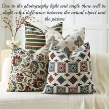 1pc Beige Four-Leaf Flower Single-Sided Chenille Jacquard Pillowcase (Pillow Insert Not Included), Colorful Petal Pattern Home Decor Sofa Bed Cushion Cover, Suitable For Bedroom, Balcony, Living Room, Dining Room, Sample Room Soft Furnishings - Four-leaf Beige Flower - View 8