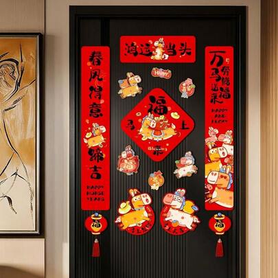2026马年新年磁性对联一对，中国新年装饰，新年门饰，吉祥磁性门贴，马年幸运图案