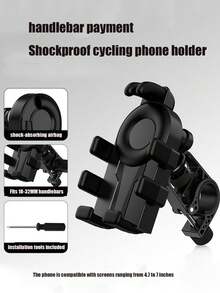 1个自行车/摩托车/踏板车户外骑行防抖章鱼式手机支架，兼容、安卓手机，生日礼物，送给家人、朋友的礼物，适用于自行车和电动自行车户外骑行，生日户外骑行摩托车配件，自行车手机支架，自行车配件