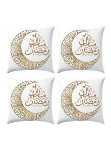 1/2/4 Stücke Ramadan weiß goldener Stern Mond Laterne und Text Muster Kissenbezug, einseitig Muster in hellbeige-freundlichem pfirsichfarbenem hellbeigem Material. Geeignet für Heim, Schlafzimmer, Wohnzimmer, Sofa Dekoration, dekorative Kissen - Gelb - Übersicht 16
