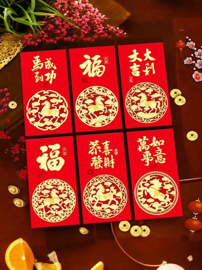 2026年春节幸运红包，春节压岁钱红包，吉祥红包，春节红包，婚礼，周年纪念装饰用品