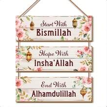Eid Mubarak Holzwandschild - Inspirierende Ramadan Dekoration für Zuhause und Wohnzimmer, Eid Fete Themen Anhänger, perfektes Ramadan Party Geschenk - Verschiedenfarbig - Übersicht 2