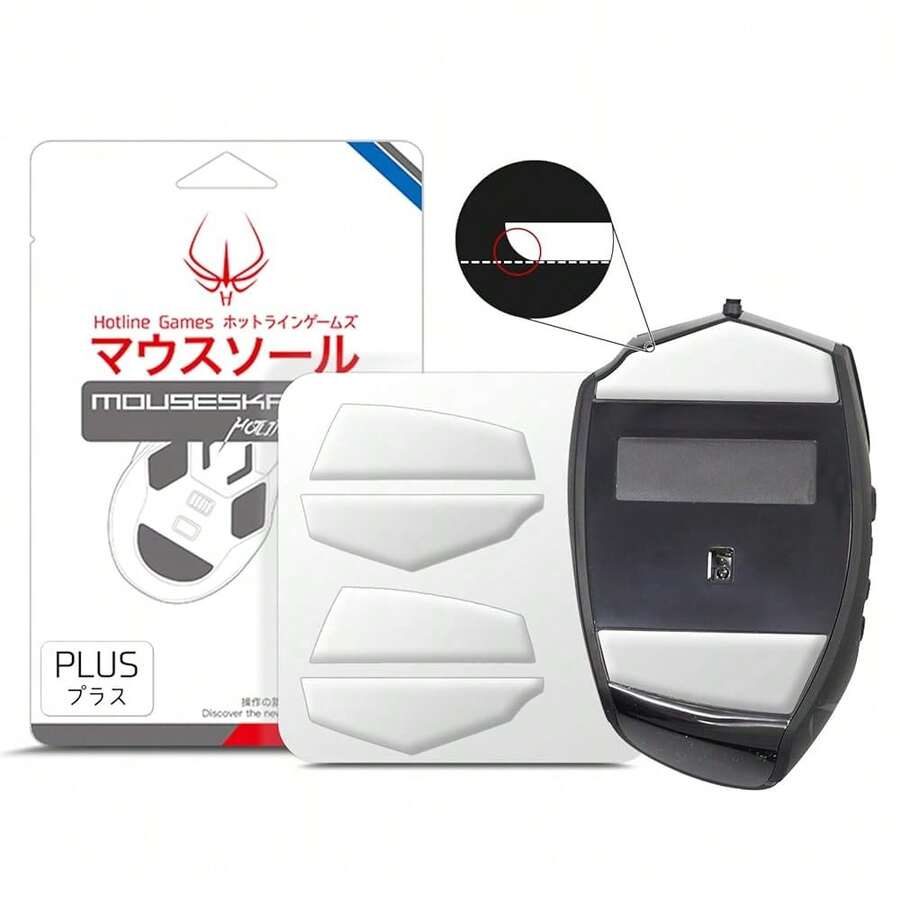 2Sets 3.0 Plus Rounded Curved Edges Feet Skates Compatible With G600 MMO Gaming Feet Replacement (0.7mm,Smooth Glide,Pure White ) Professional Mice Upgrade Kit - ForG600 - View 1