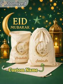 Customizable Ramadan Gift Bag, Personalized Drawstring Storage Bag, Printable Name, Personalized Eid Al-Fitr Gift Bag, Lightweight Foldable, Fashionable Multifunctional, DIY Ramadan Bag/Taraweeh Prayer Bag/Ramadan Gift/Ramadan Gift/Ramadan Giveaway/Islamic Gift/Ramadan Tote Bag, Holiday Gift Bag - Multicolor - View 1