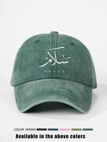 1pc Printed "NOTREALLY" Washed Baseball Cap, Adjustable Outdoor Sun Hat For Spring/Autumn Travel Beach Vacation, Y2K Style For Youth - Baseball Cap - View 16