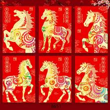 6 st röda kuvert med 2026-årskaninen, kinesiska nyårskuvert med lyckosamma pengar, lyckosamma röda kuvert för bröllop, födelsedag - Multifärgad - Visa 10