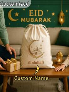 Customizable Ramadan Gift Bag, Personalized Drawstring Storage Bag, Printable Name, Personalized Eid Al-Fitr Gift Bag, Lightweight Foldable, Fashionable Multifunctional, DIY Ramadan Bag/Taraweeh Prayer Bag/Ramadan Gift/Ramadan Gift/Ramadan Giveaway/Islamic Gift/Ramadan Tote Bag, Holiday Gift Bag - Multicolor - View 5