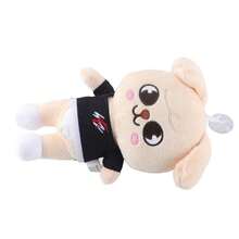 Cartoon Animal Plush Toy, Birthday/Christmas Gift For Kids And Adults - 21 Cm (8.2 Inches)