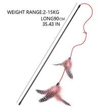 带羽毛的逗猫棒，高强度钢丝猫玩具棒