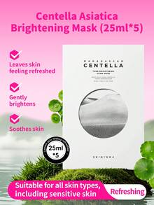 積雪草煥白面膜 (25ml*5