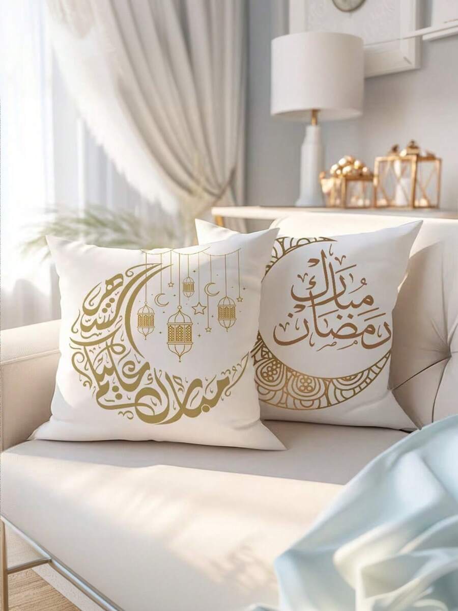 1/2/4 Stücke Ramadan weiß goldener Stern Mond Laterne und Text Muster Kissenbezug, einseitig Muster in hellbeige-freundlichem pfirsichfarbenem hellbeigem Material. Geeignet für Heim, Schlafzimmer, Wohnzimmer, Sofa Dekoration, dekorative Kissen - Gelb - Übersicht 1
