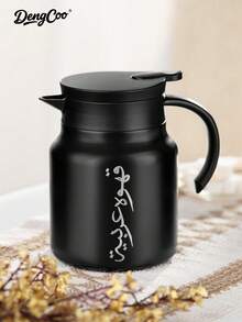 Dengcoo 1个咖啡壶，保温咖啡壶，不锈钢内胆，阿拉伯咖啡 - Pot - 查看 5