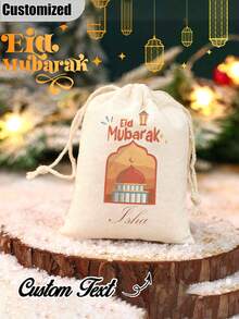 Bolsa de regalo personalizada para el Ramadán, bolsa de regalo con bendición del Ramadán con nombre personalizado, bolsa de regalo esencial para Eid Al-Fitr, bolsa de regalo para Eid Al-Fitr - Multicolor - Ver 4