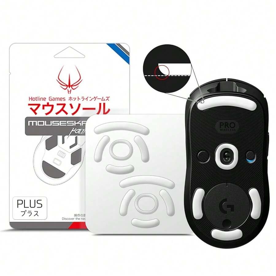 3.0 Plus Rounded Curved Edges Feet Skates Compatible With G Pro 2 Lightspeed Wireless/G Pro Wireless Gaming Feet Replacement, Smooth Glide, Pure Mice Upgrade - ForGPro2Lightspeed/GProWireless - View 1