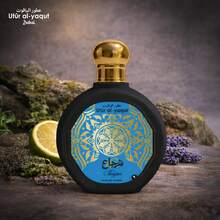 Fortune Utur Al-Yaqut SHUJAE Confezione da 2 profumi EDP da uomo da 100 ml - Utur Al-Yaqut SHUJAE - Visualizzare 5