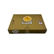 Kabsah Card Game Is An Arabic Card Game, Perfect For Family And Friends Gatherings And Holiday Parties. - Khaki - View 1