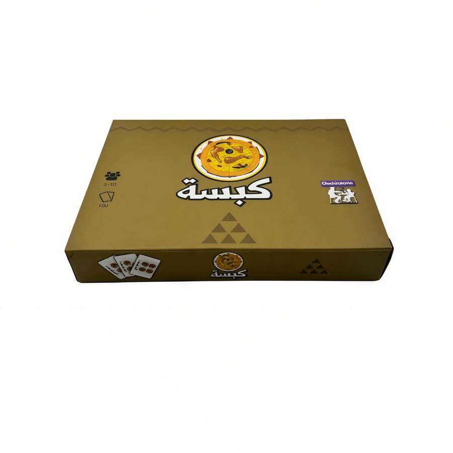 Kabsah Card Game Is An Arabic Card Game, Perfect For Family And Friends Gatherings And Holiday Parties. - Khaki - View 1