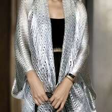 Plus Size, Plus-Size Light Luxury Sheer Fringe Shawl, Evening Gown Cardigan - Silvery Grey - View 1