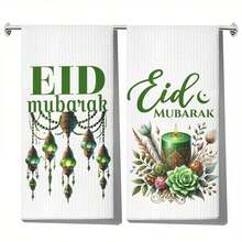 2 Packs Rustic Islamic Eid Mubarak Kitchen Towels, Polyester Waffle Weave Tea Towels, Machine Washable, Quick Drying Dish Cloths, Patterned Ramadan Themed Decor, Soft Absorbent Cleaning Supplies, Ideal Hostess Gift - أخضر - مشاهدة 2