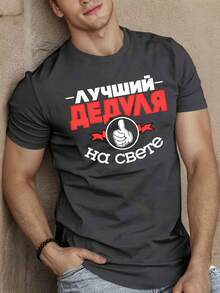 Camiseta de Verano de Manga Corta para Hombres en Estilo Ruso - Negro - Ver 10
