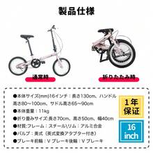 Foldable Bicycle - Deep Red - View 2