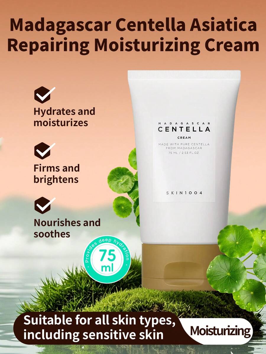 SKIN1004 1瓶75毫升马达加斯加积雪草修护保湿面霜，修复肌肤屏障，滋养干燥敏感肌肤，日常稳定肌肤护理 - 積雪草修護保濕霜75ml - 查看 1