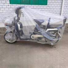 5pcs Bicycle And Electric Vehicle Dust Cover/Rain Cover, Thickened, Durable And Sturdy - Multicolor - View 9