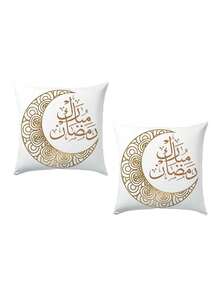 1/2/4 Stücke Ramadan weiß goldener Stern Mond Laterne und Text Muster Kissenbezug, einseitig Muster in hellbeige-freundlichem pfirsichfarbenem hellbeigem Material. Geeignet für Heim, Schlafzimmer, Wohnzimmer, Sofa Dekoration, dekorative Kissen - Gelb - Übersicht 10