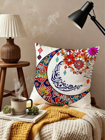 1pc Eid Mubarak Pillow Cover, Ramadan Home Decor, Ramadan Kareem Cushion Cover, Islamic Ramadan Party Decoration, Eid Mubarak Gift, Eid Al-Adha Decor (Multiple Sizes) (Pillow Insert Not Included)