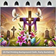 2D平面单片背景布，复活节花卉十字架背景布，多功能涤纶耐用背景幕布，节日礼物，适用于客厅、卧室、办公室家居装饰/户外装饰/影棚道具/派对装饰，无需用电 - 1件 - 查看 3