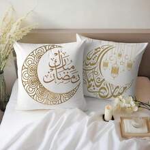 2 件装斋月白色金色星月灯笼文字图案枕套，单面印花，浅米色/桃色面料（17.71 x 17.71 英寸/45 x 45 厘米）。适用于家居卧室、客厅、沙发装饰，可作装饰靠垫。 - 白色 - 查看 5