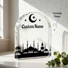 C-ramadan Card Brick a
