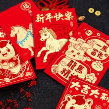 6 st röda kuvert med 2026-årskaninen, kinesiska nyårskuvert med lyckosamma pengar, lyckosamma röda kuvert för bröllop, födelsedag - Multifärgad - Visa 4
