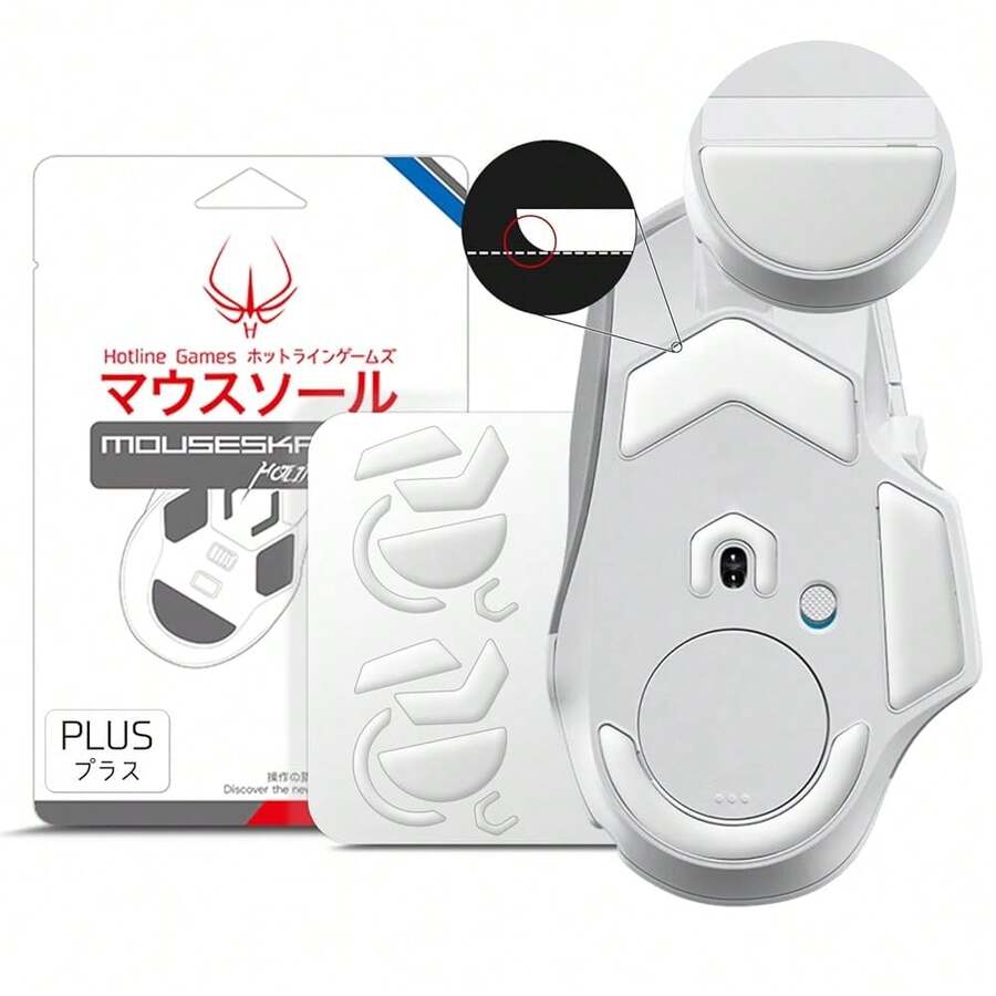 2Sets 3.0 Plus Rounded Curved Edges Feet Skates Compatible With G502 X Wired/Wireless Gaming Feet Replacement (0.8mm,Smooth,Pure White ) Professional Upgrade - ForG502X - View 1