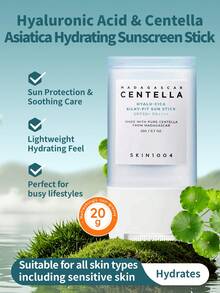 玻尿酸積雪草水光防曬棒 20g